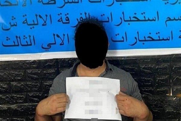 اداره اطلاعات عراق مفتی داعش در کرکوک را بازداشت کرد اداره اطلاعات عراق مفتی داعش در کرکوک را بازداشت کرد