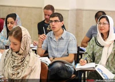 دانشگاه علوم پزشکی مجازی به دانشجویان بین المللی درس فارسی ارائه می دهد