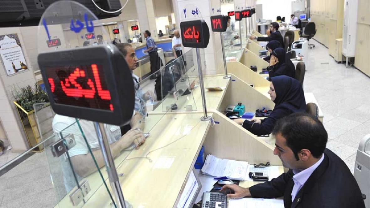 جزییات فعالیت شعب و کارکنان بانک ها اعلام شد جزییات فعالیت شعب و کارکنان بانک ها اعلام شد