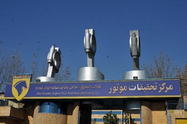 رجبعلی: نسل تازه موتور های ایران خودرو در راه است، ارتقای موتور تارا در آینده ای نزدیک