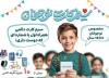 خرید سیم کارت نوجوان همراه اول چه مزایایی دارد؟
