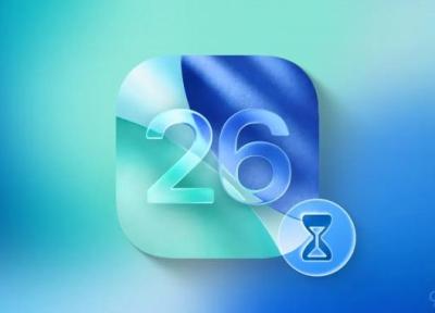اپل تاریخ انتشار نسخه نهایی iOS 26 و iPadOS 26 را اظهار داشت